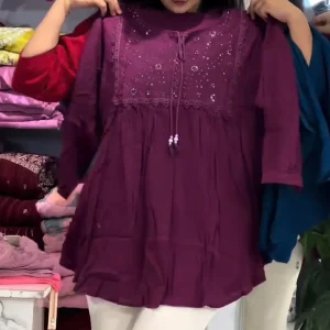 জাম কালার