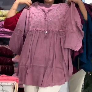 পিঁয়াজ কালার